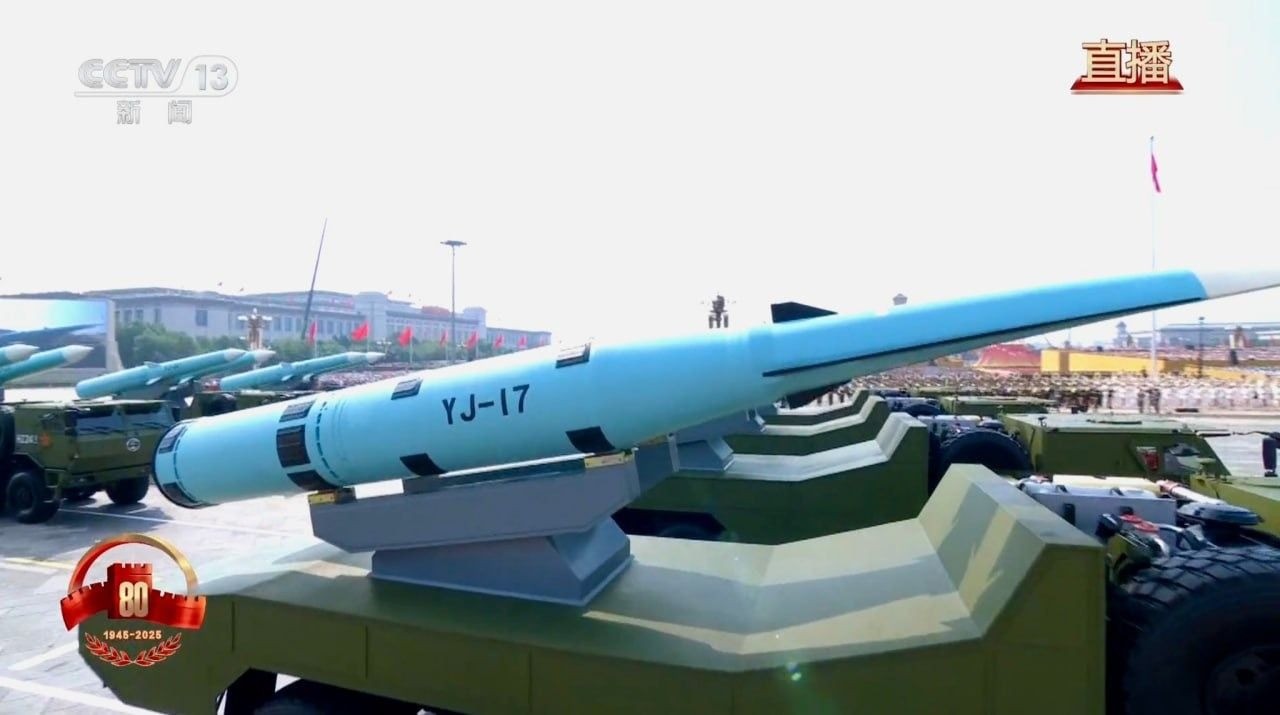 YJ 17 Chinese Anti Ship Missile (B)